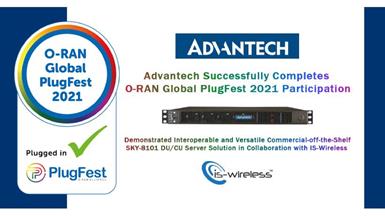 Advantech Successfully Completes O-RAN Global PlugFest 2021 Participation